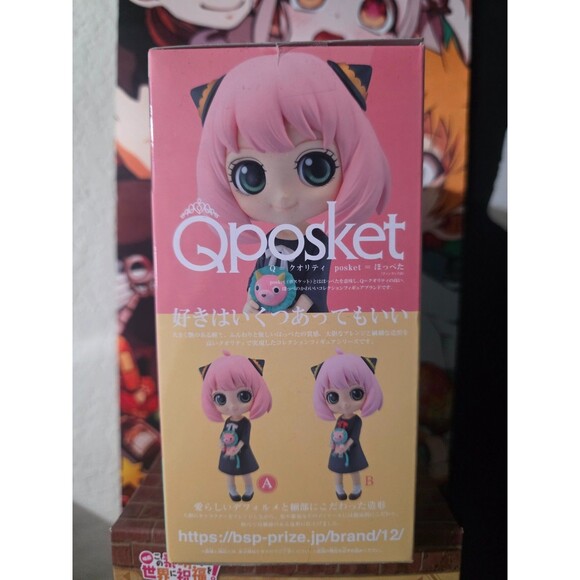 Spy x Family - Anya Forger - Q Posket V1 - Picture 5 of 7